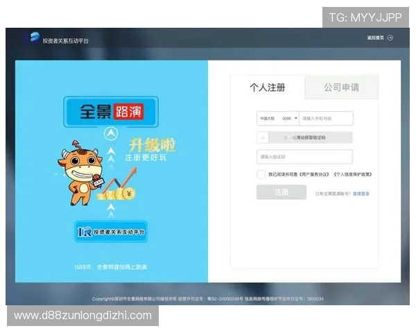 尊龙新版平台iOS版下载最新官方渠道安全稳定保障用户体验