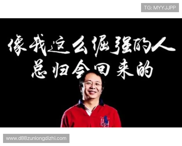 尊龙网站官网入口最新官方地址全面更新，确保玩家第一时间安全登录体验