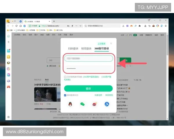 尊龙集团登录入口网站提供最新安全登录指南帮助用户顺利进入平台