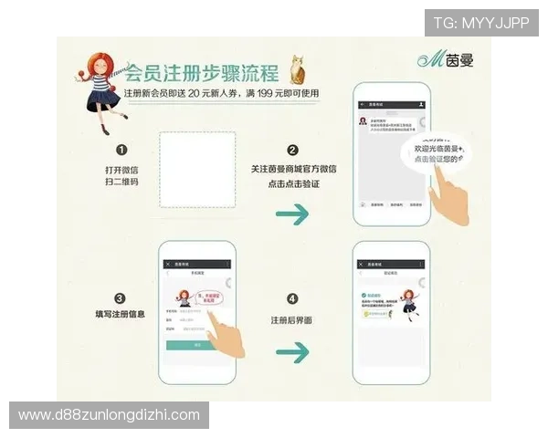 深度解析尊龙平台会员登录流程，避免常见的账号问题