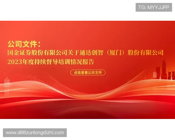 深入了解尊龙凯时平台的独特优势与行业影响力